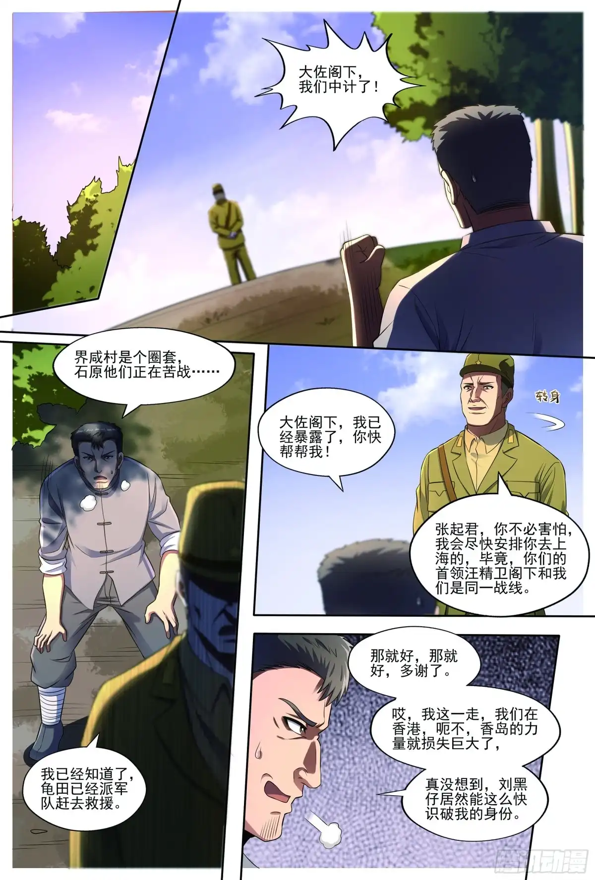 第31页