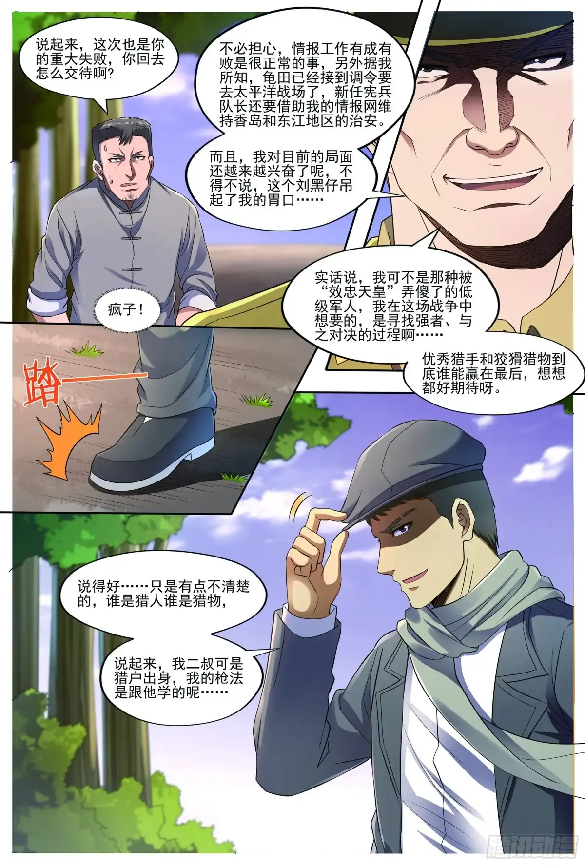第32页