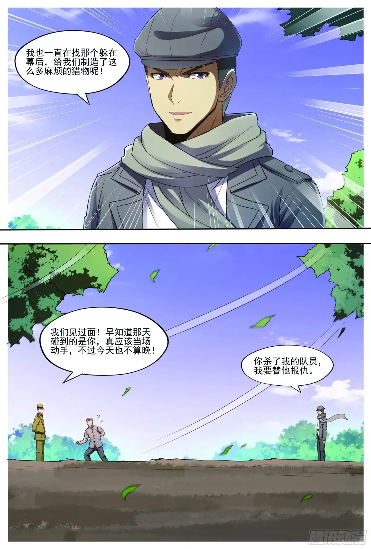 第33页