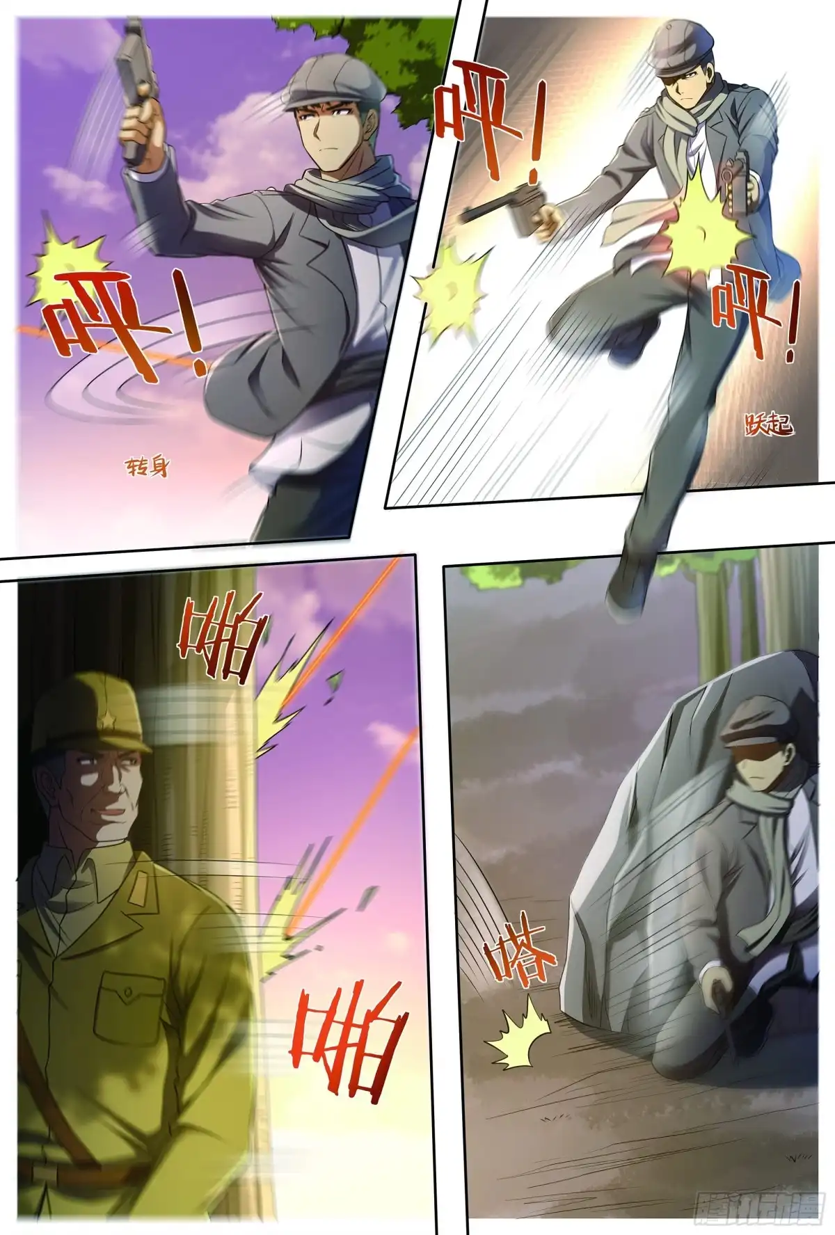 第36页