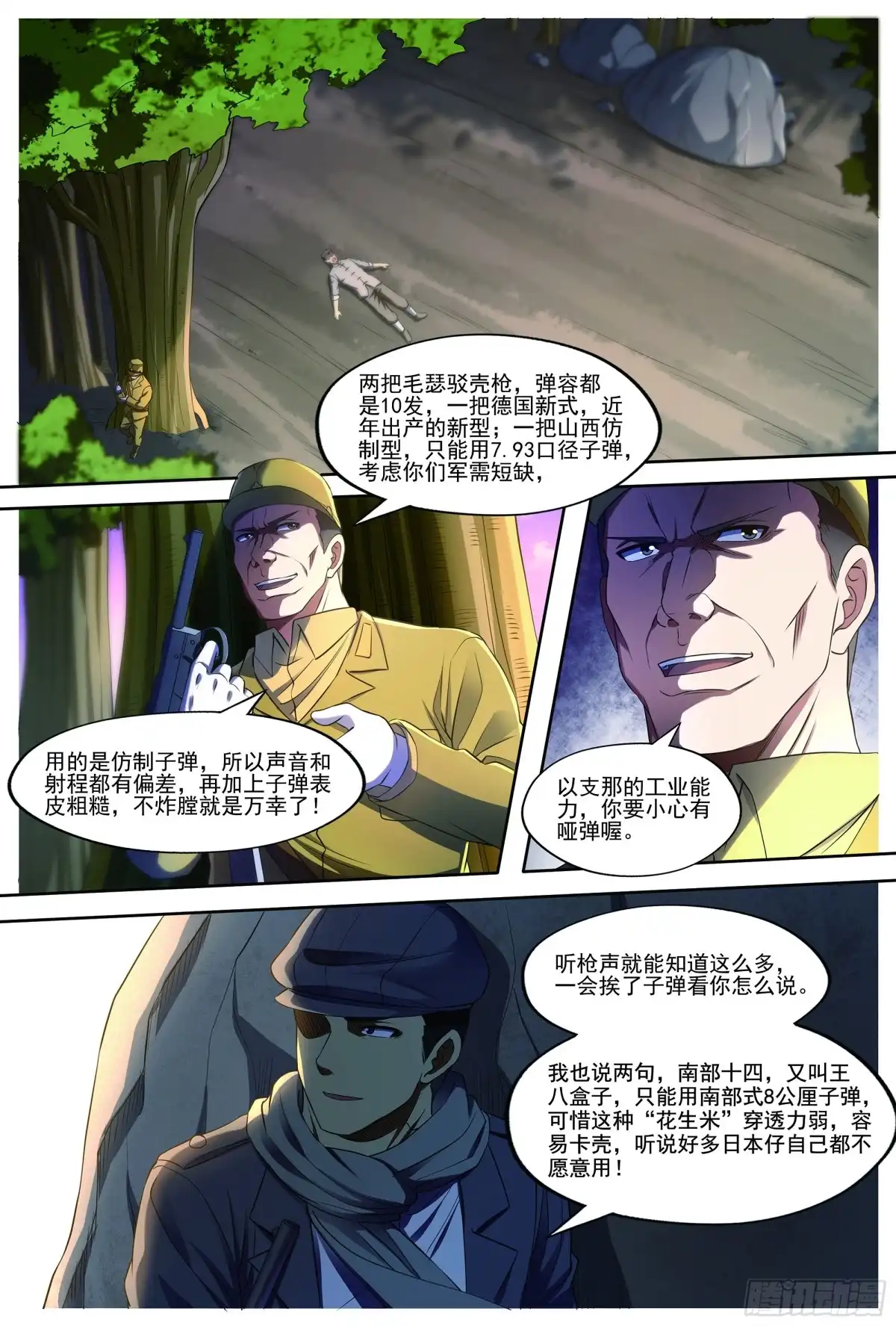 第37页