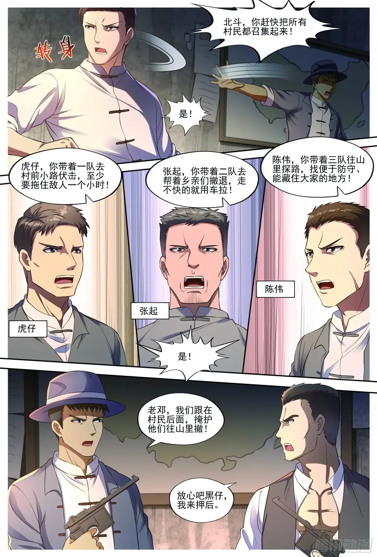 第4页