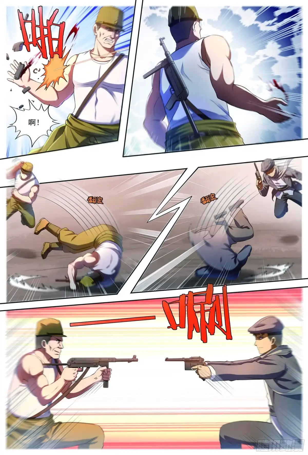 第40页