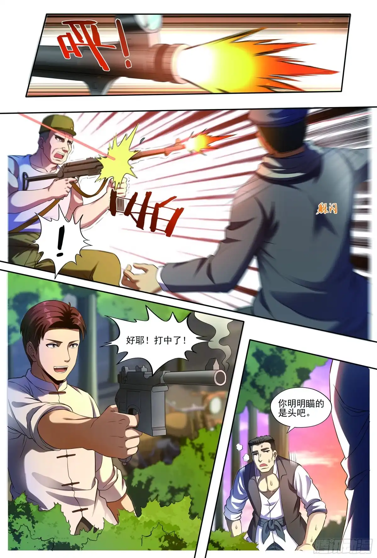 第43页