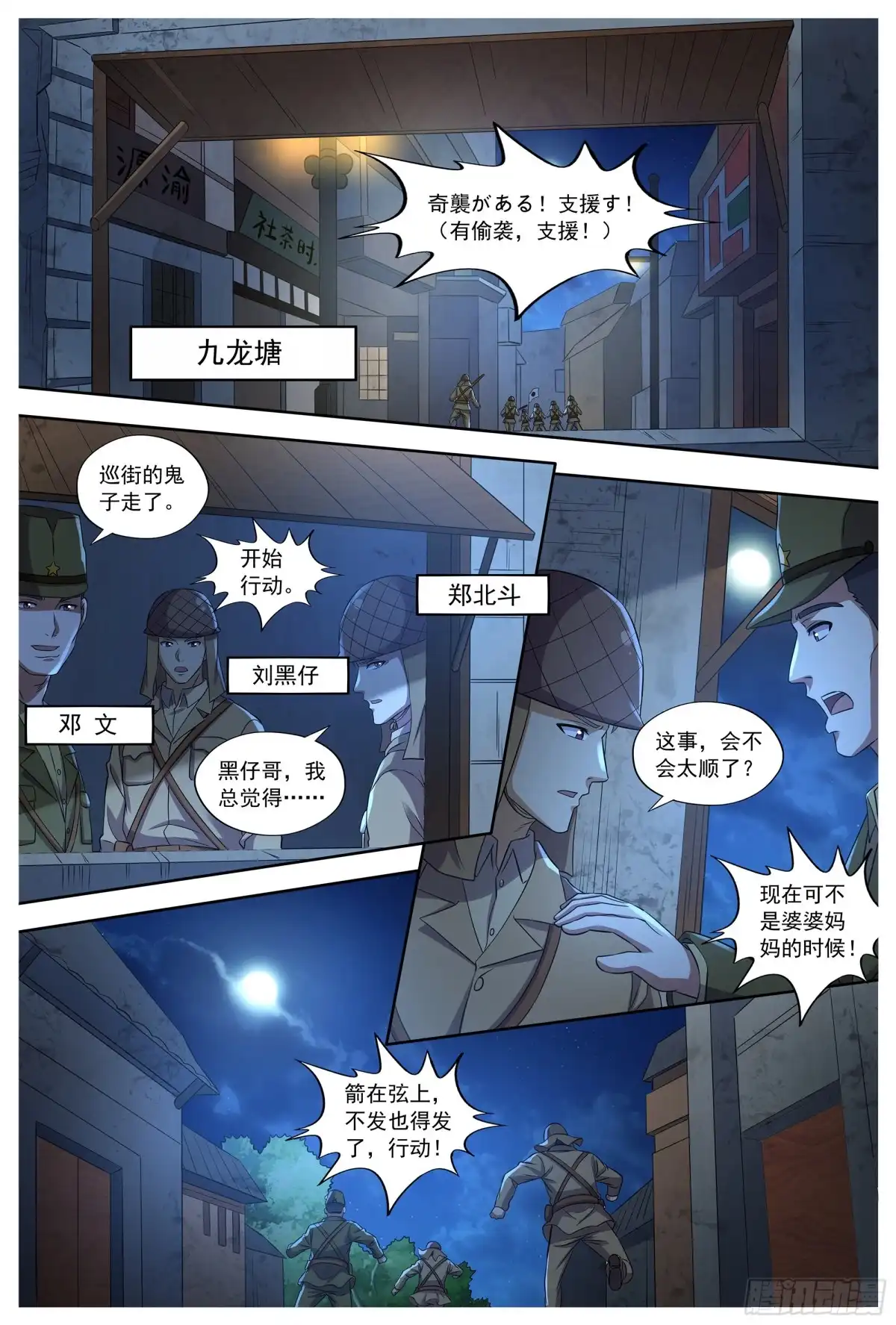 第10页