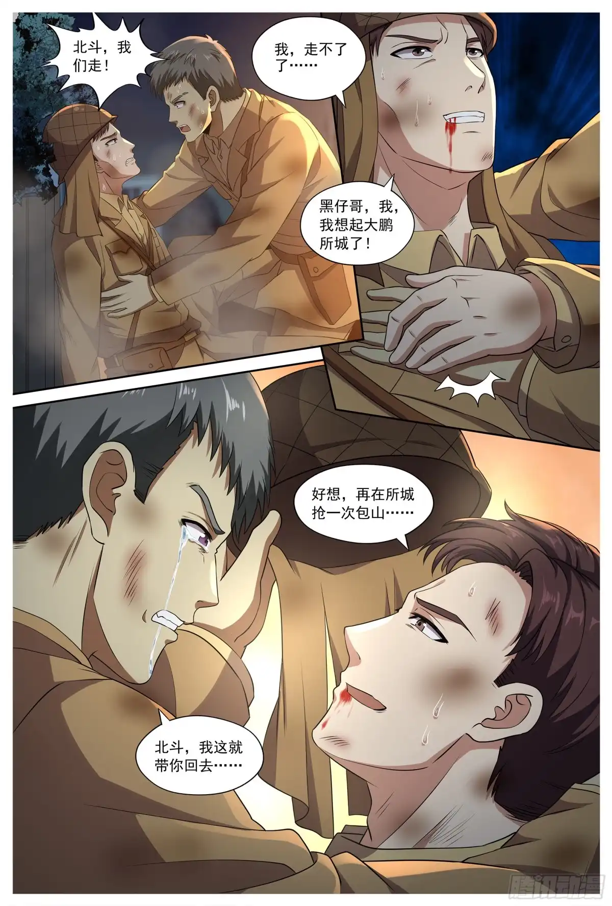 第30页