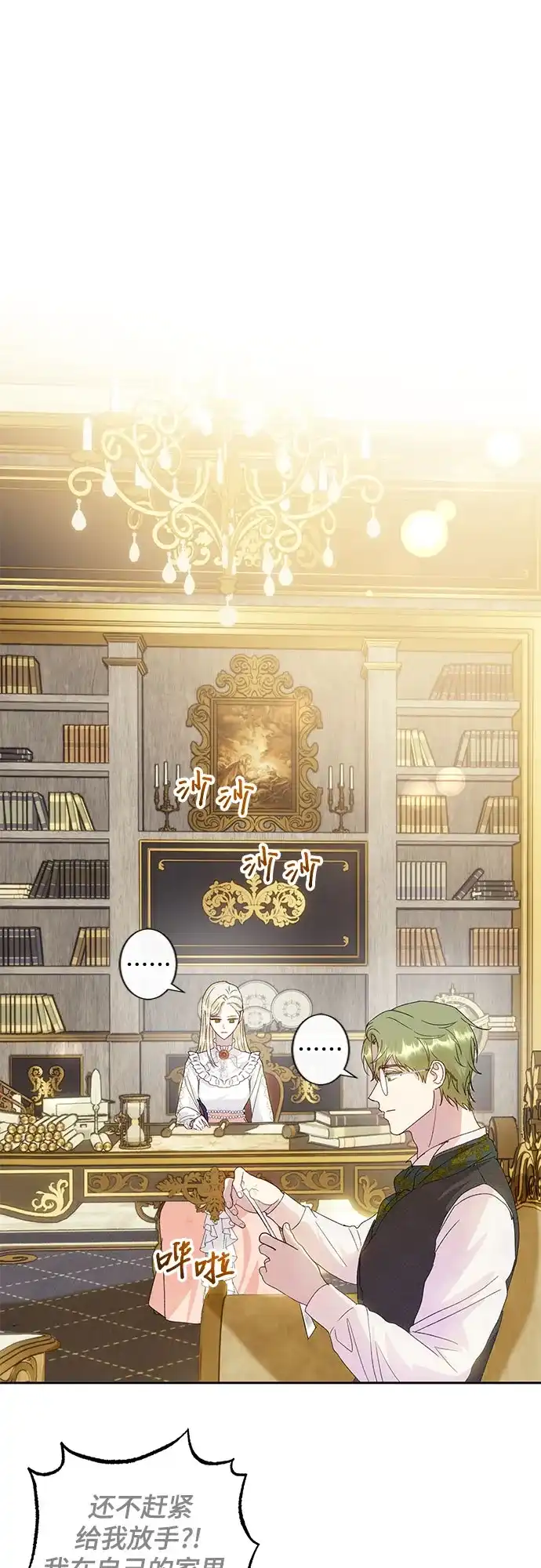 第50页