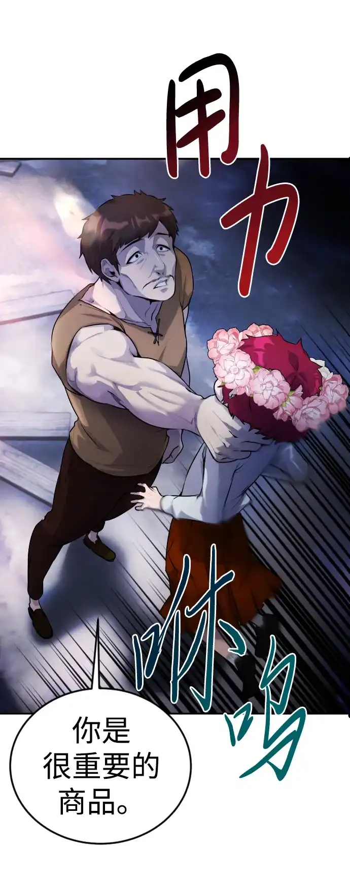 第193页