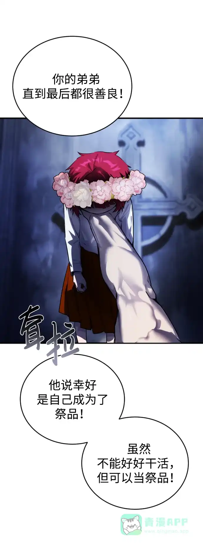 第211页