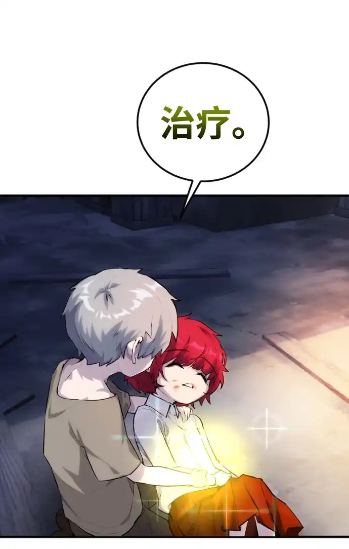 第240页