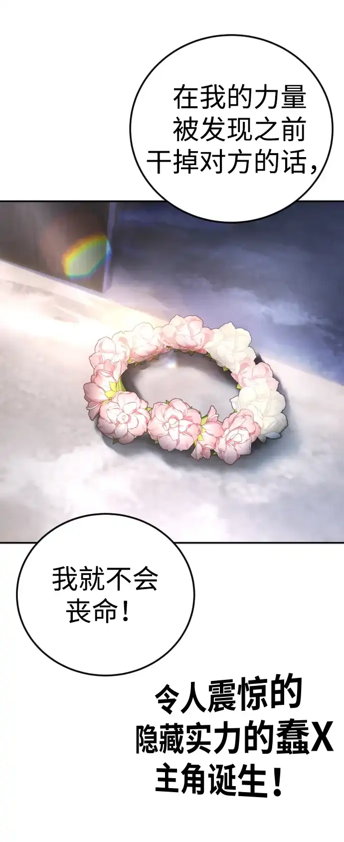 第250页