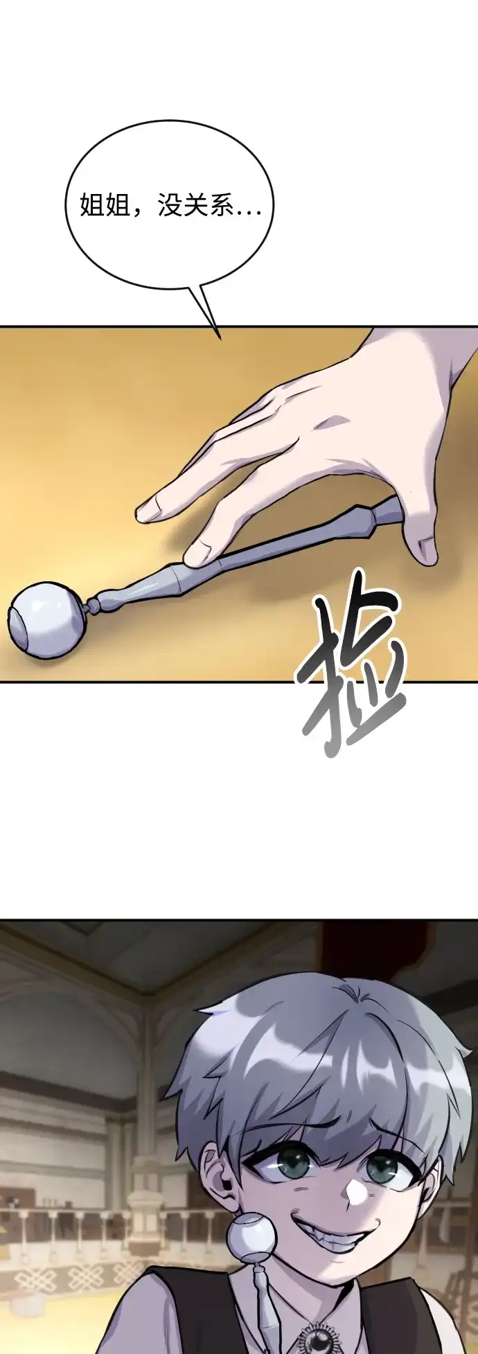 第100页