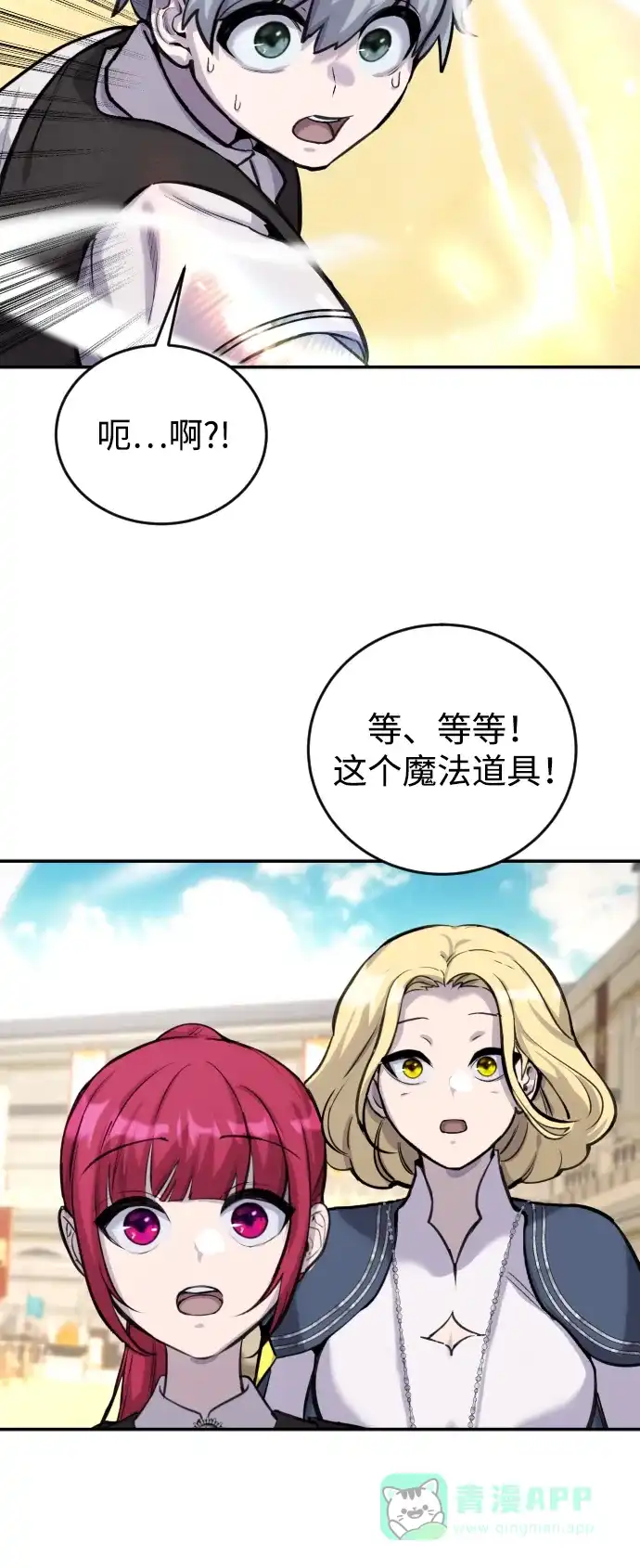 第106页