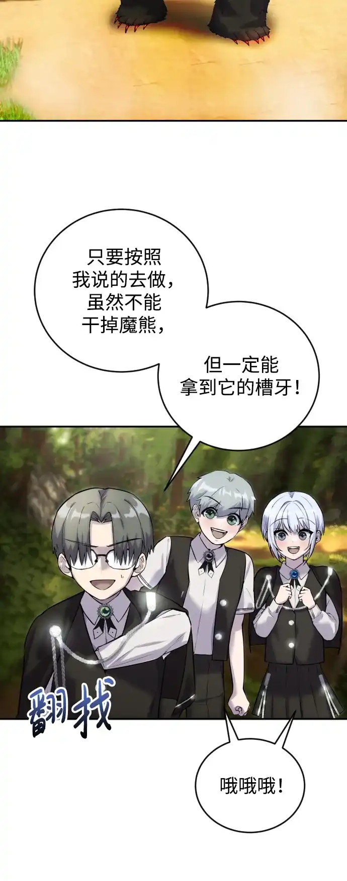 第73页