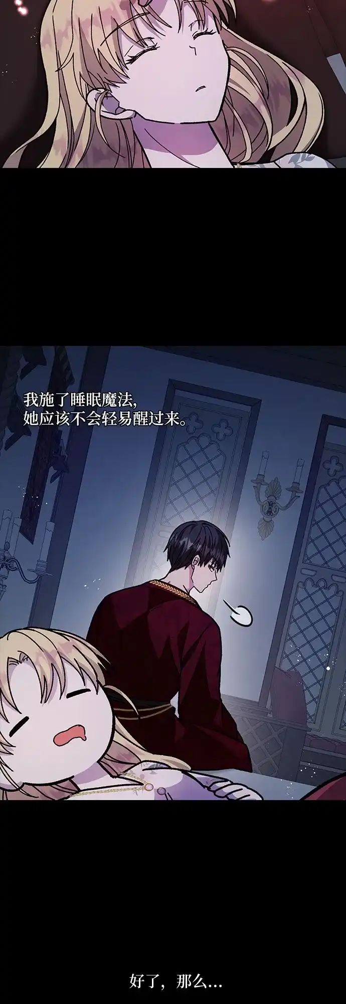 第52页
