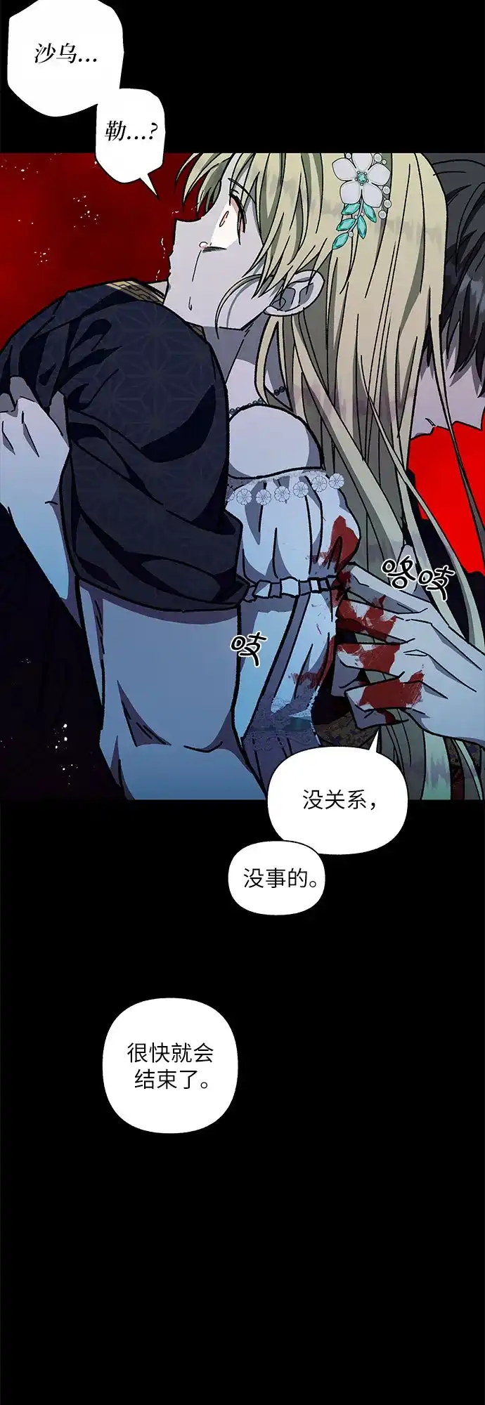 第68页