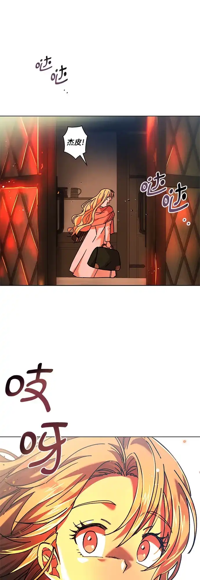 第78页