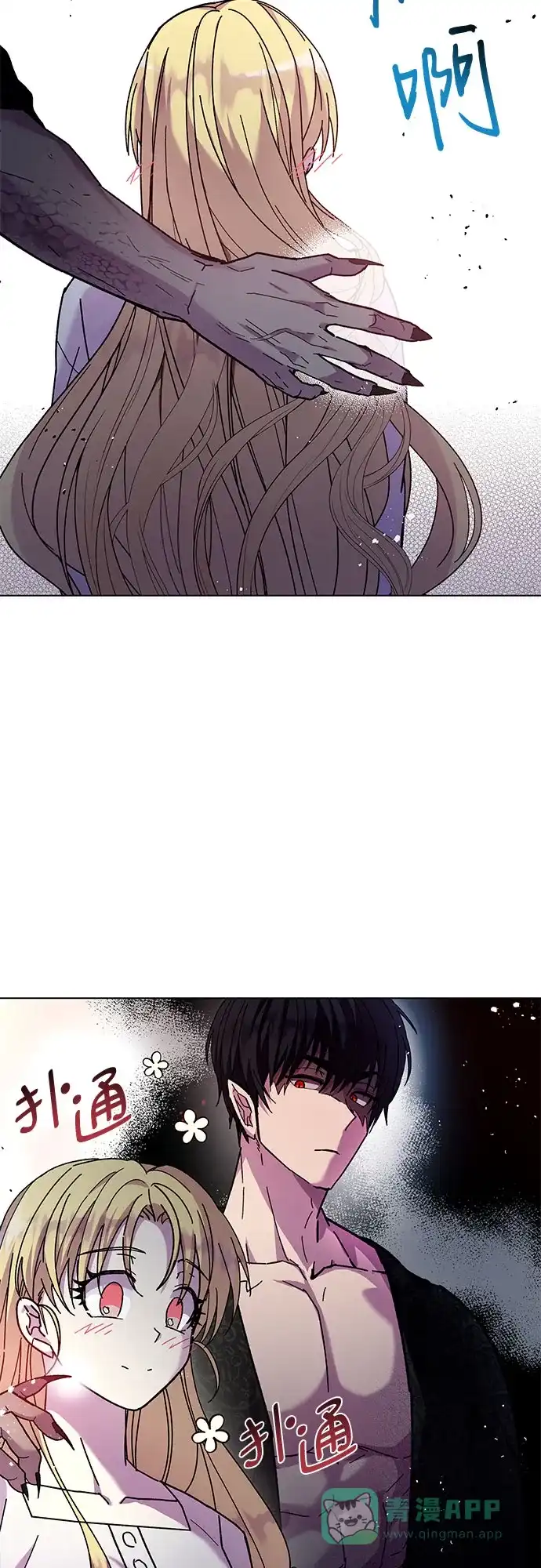 第71页