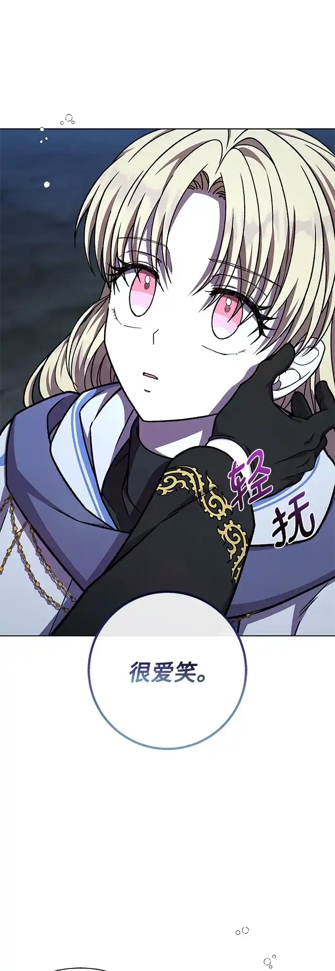 第77页