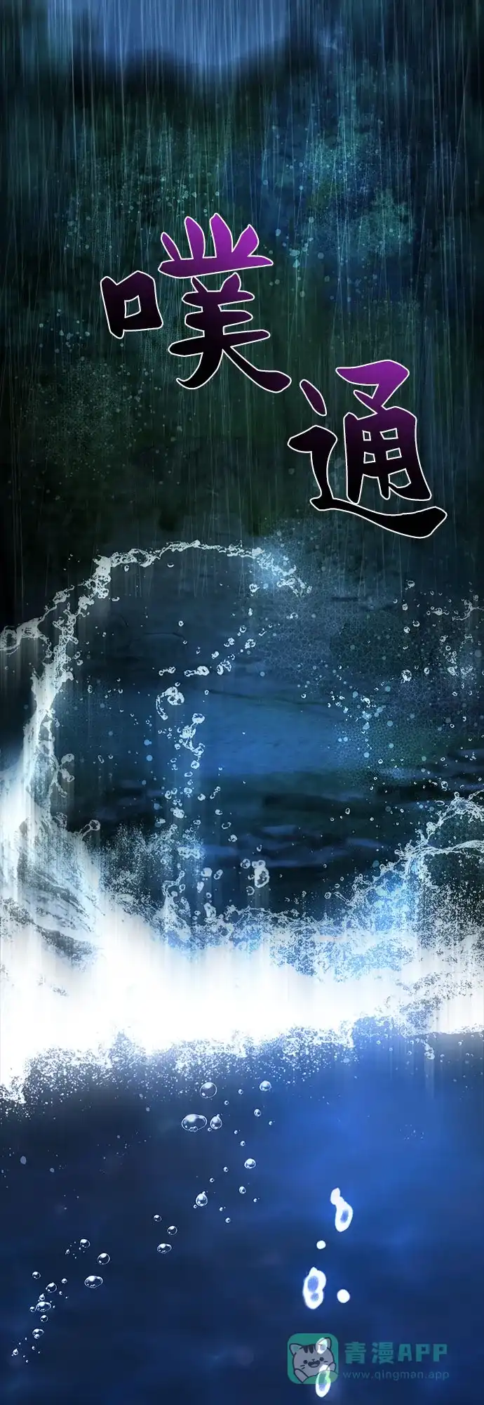 第121页