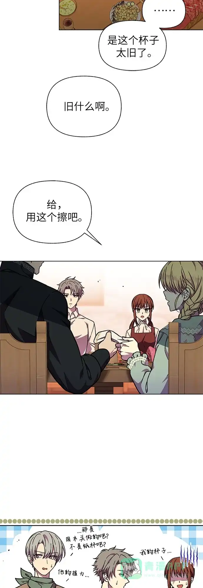 第56页