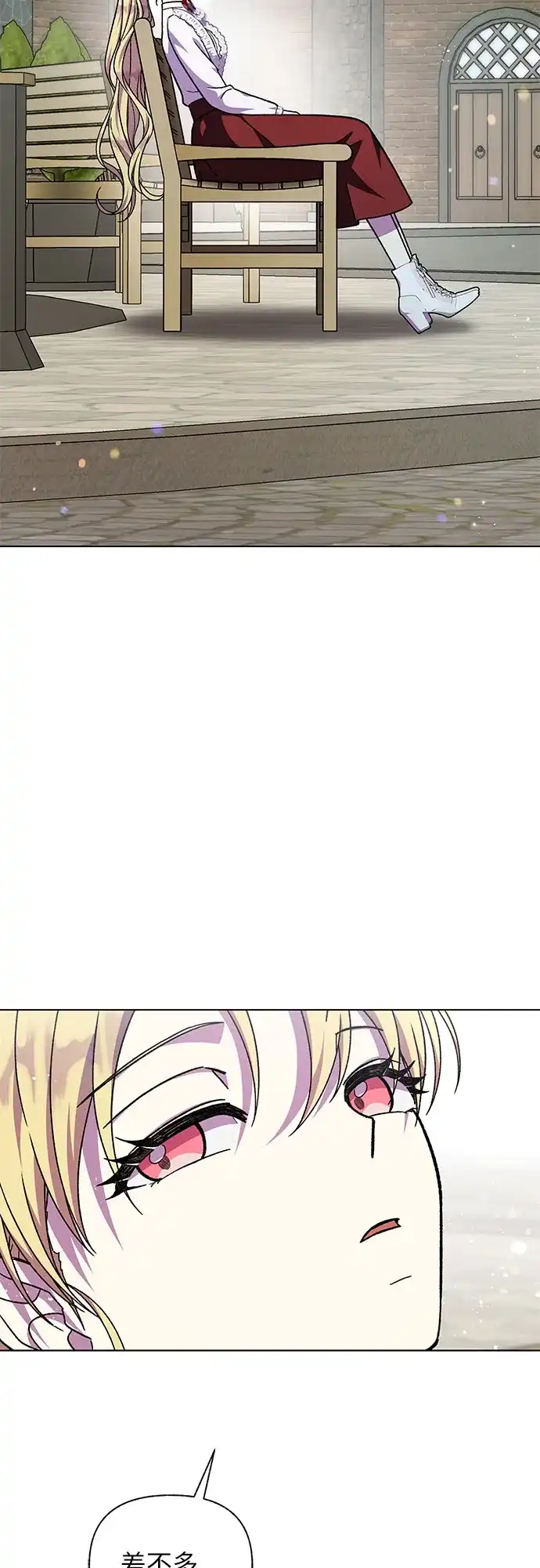 第77页