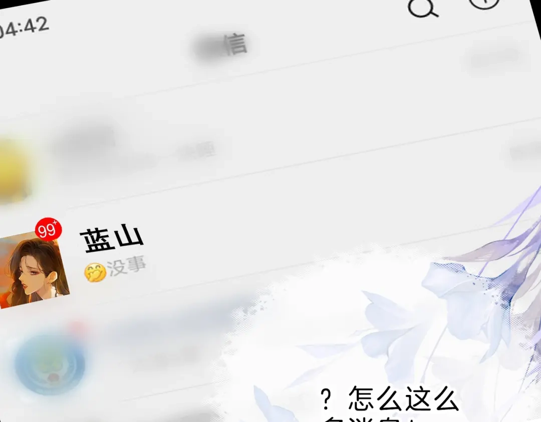 第84页