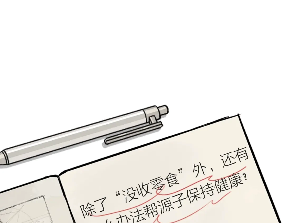 第141页