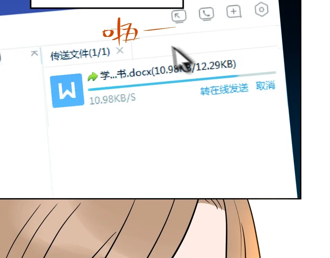 第112页