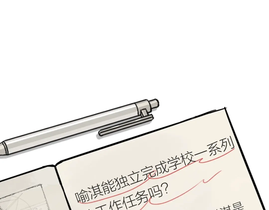 第179页