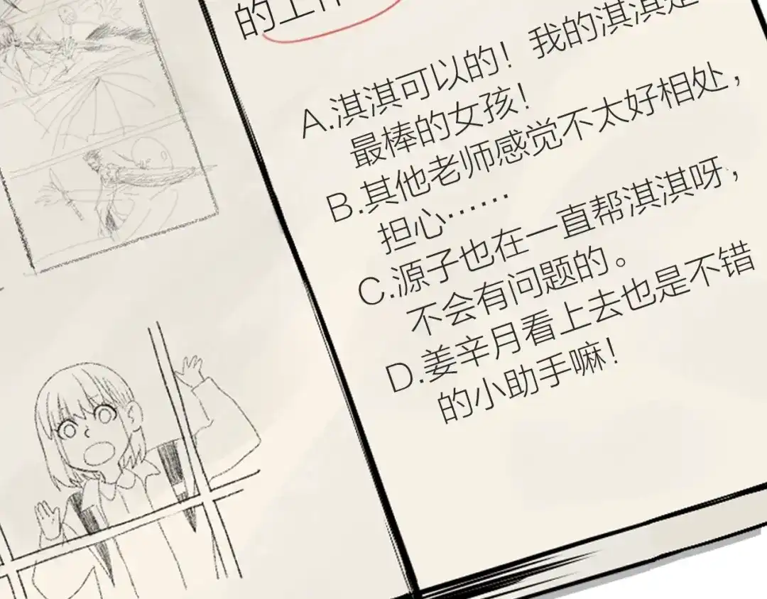 第180页