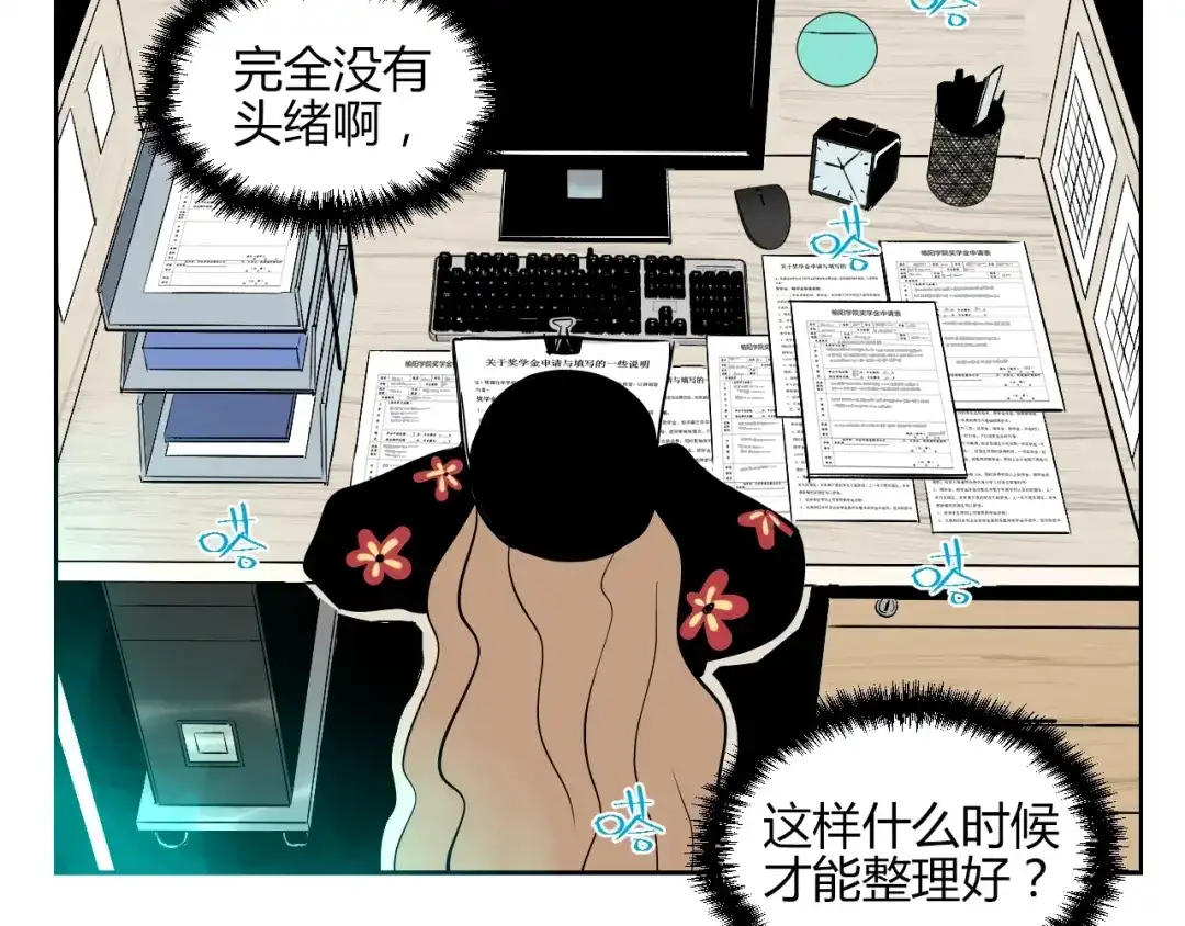 第61页