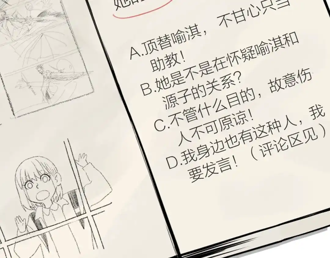 第163页