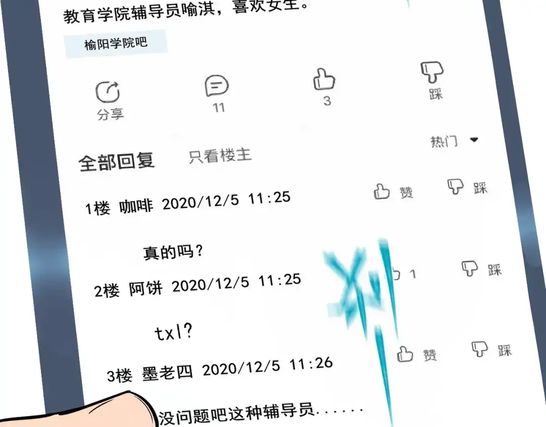 第107页