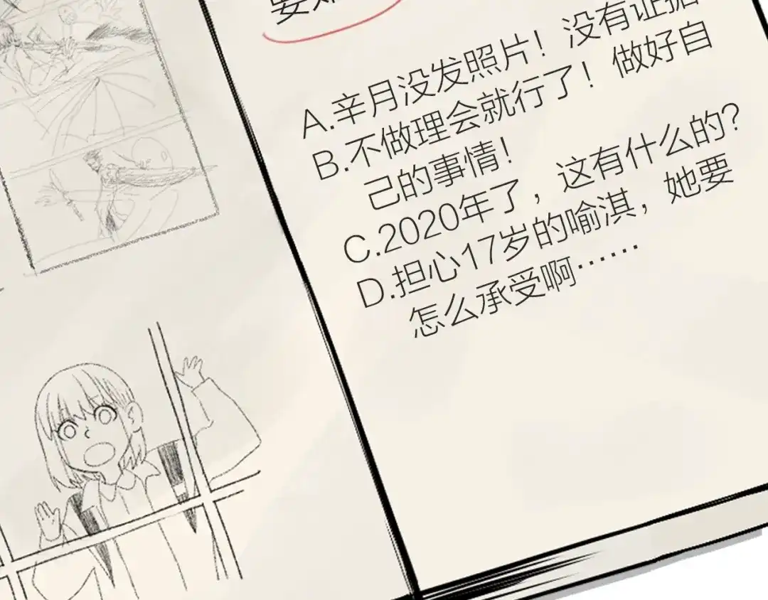 第143页