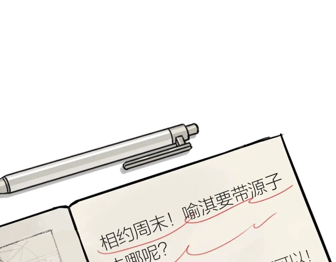 第166页