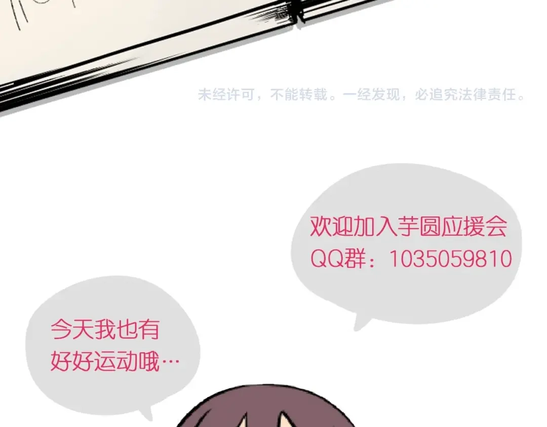 第207页