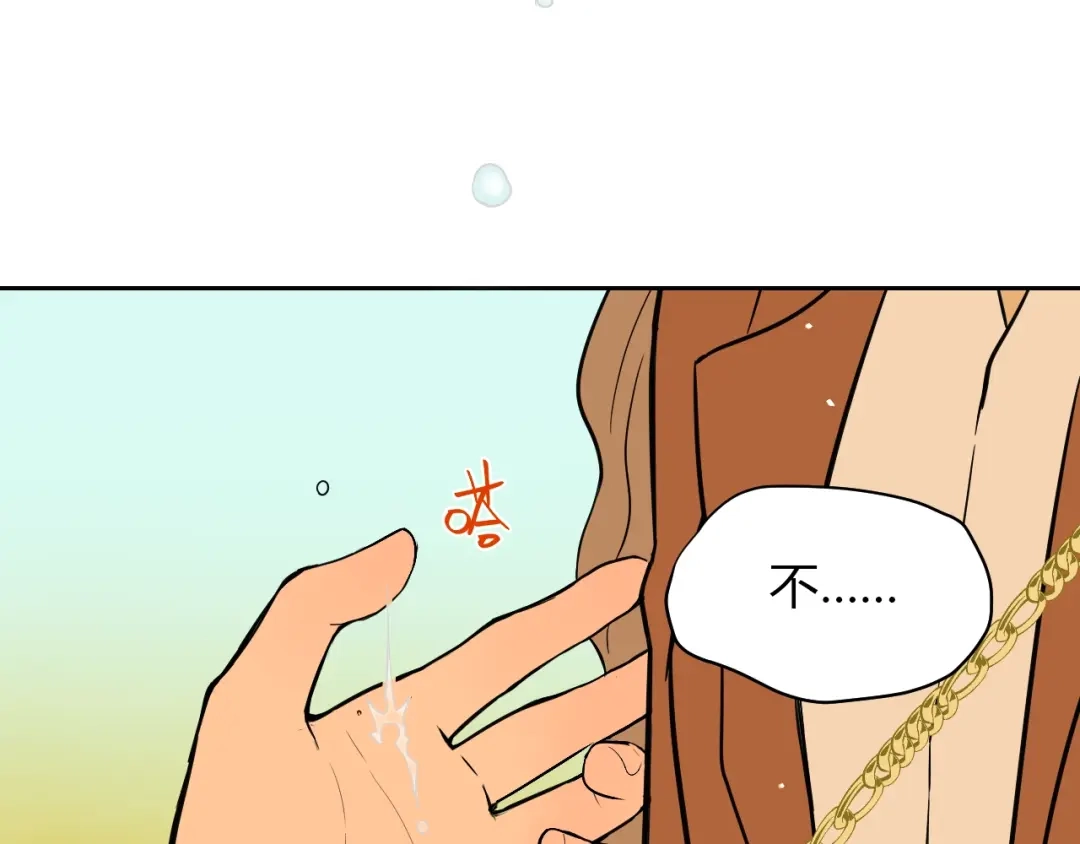 第193页