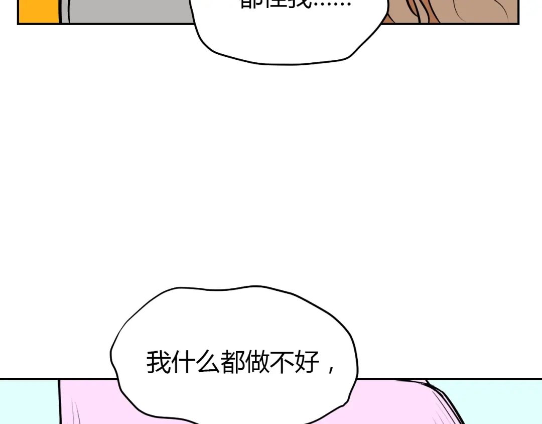 第202页
