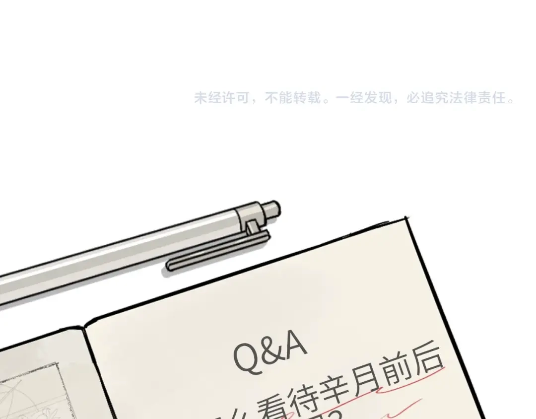 第221页