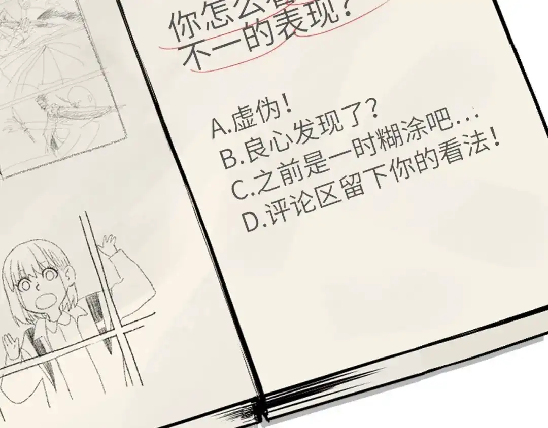第222页