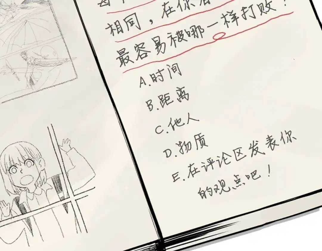 第208页