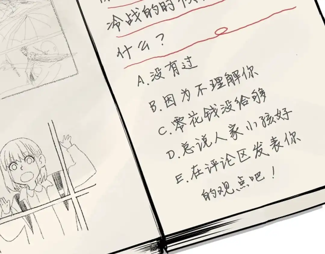 第173页