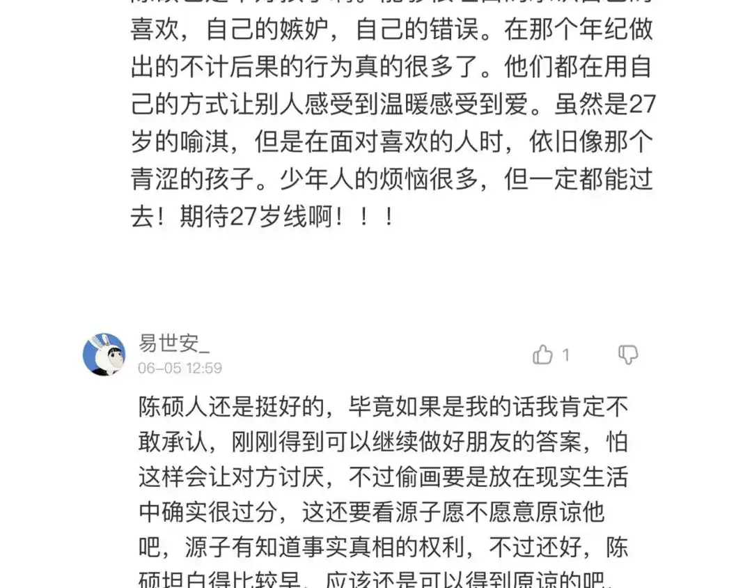 第170页