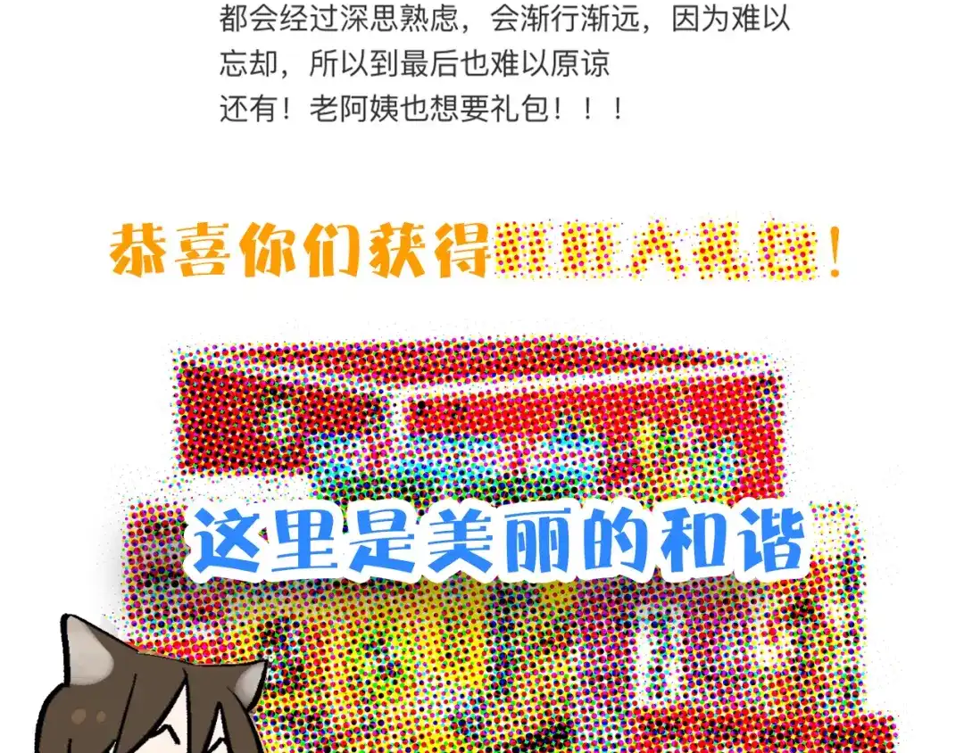 第172页