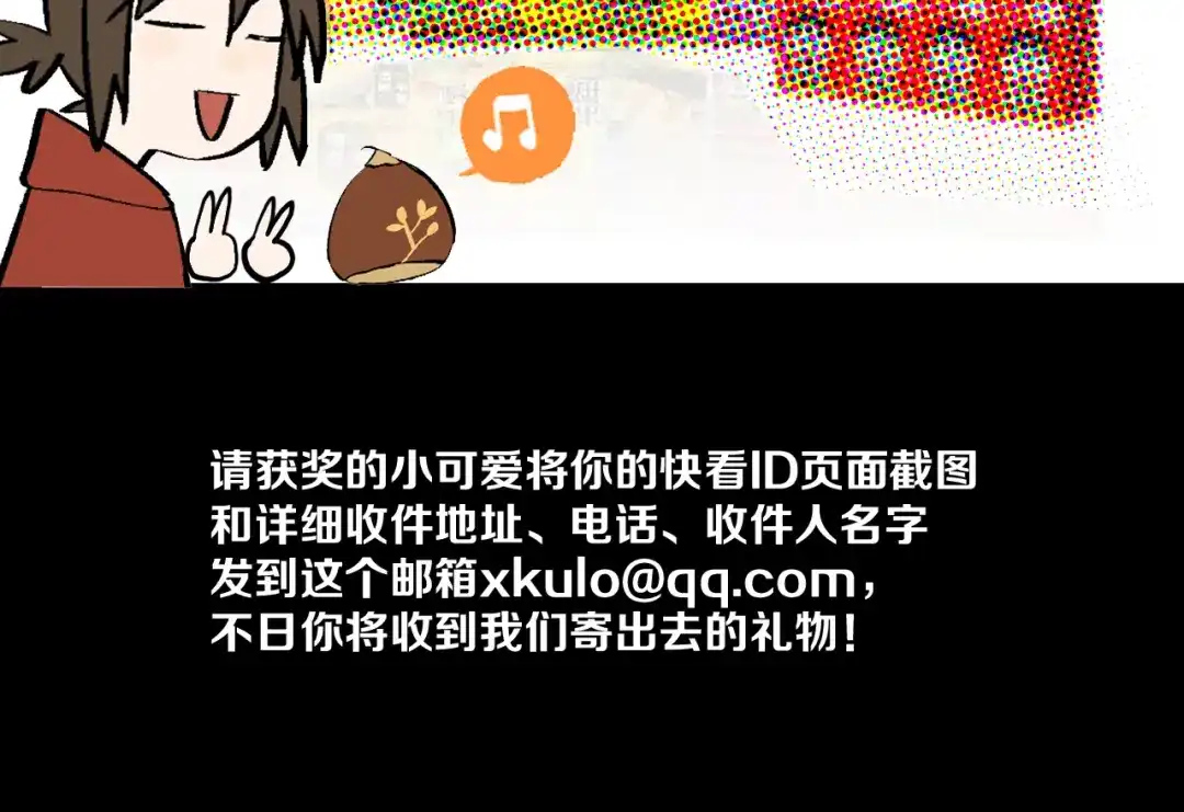 第173页