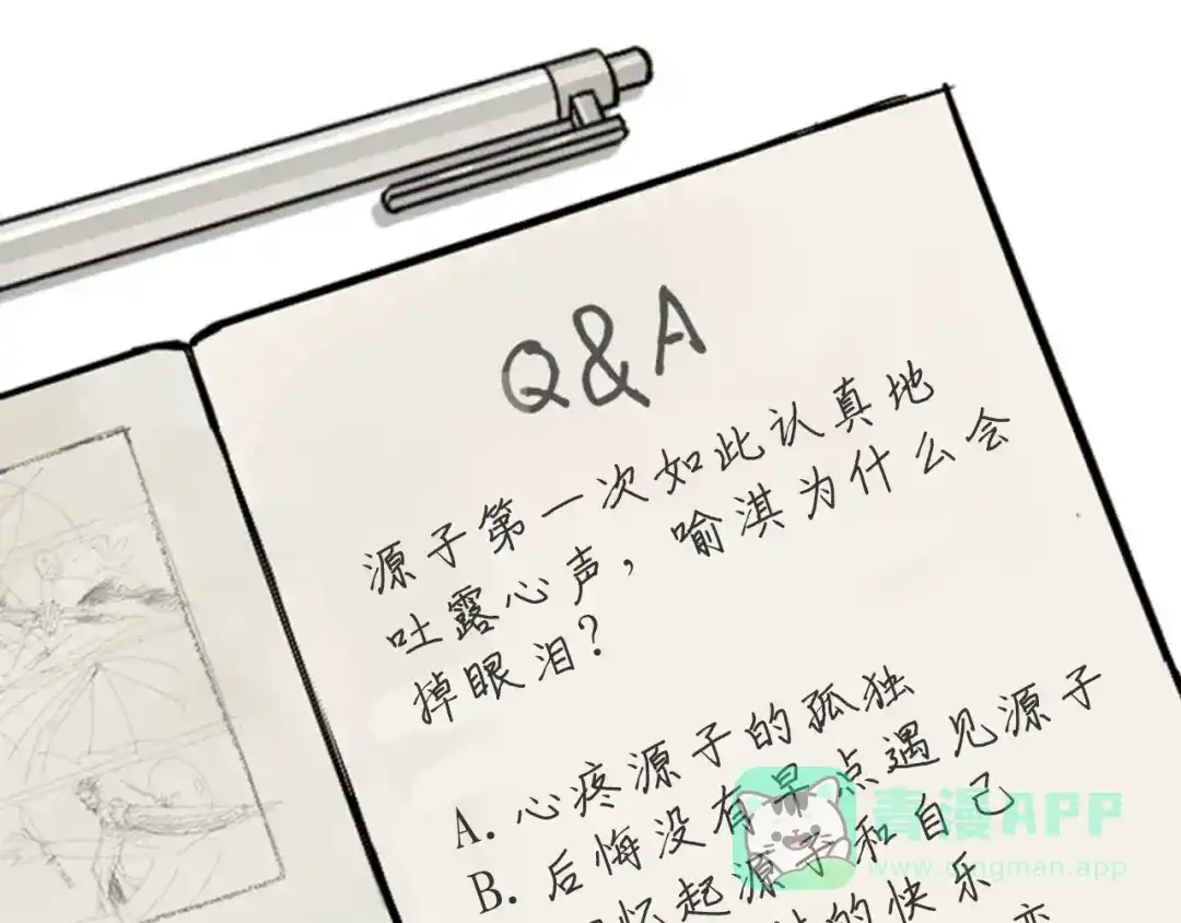 第121页