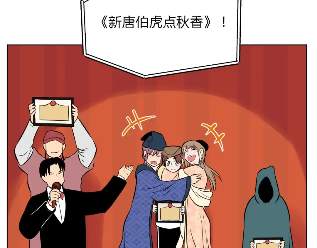 第112页