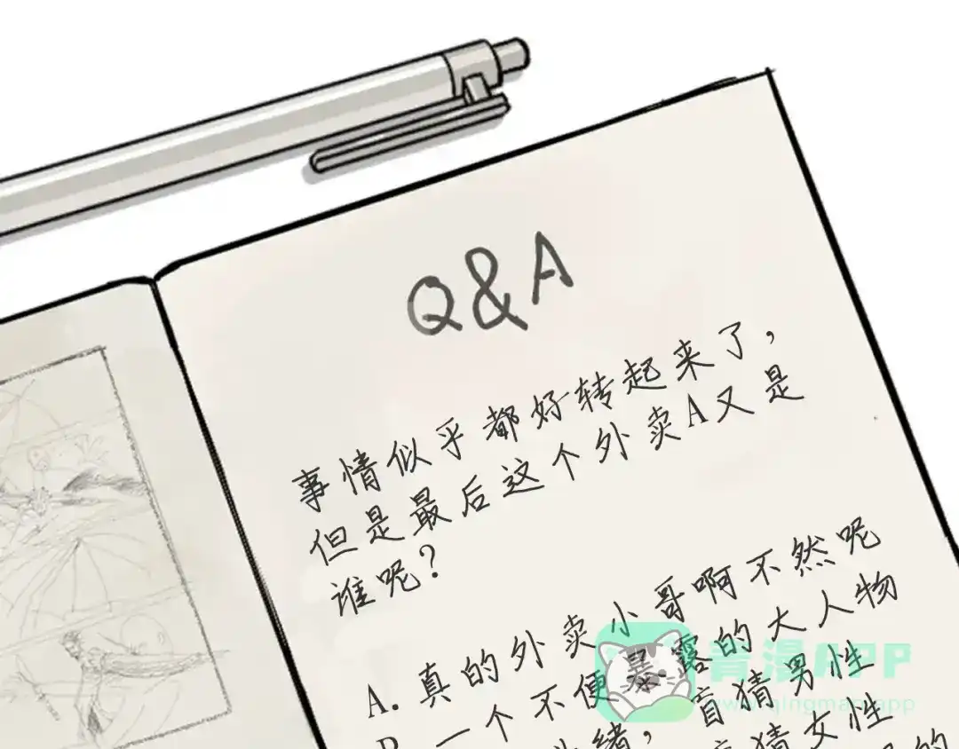 第136页