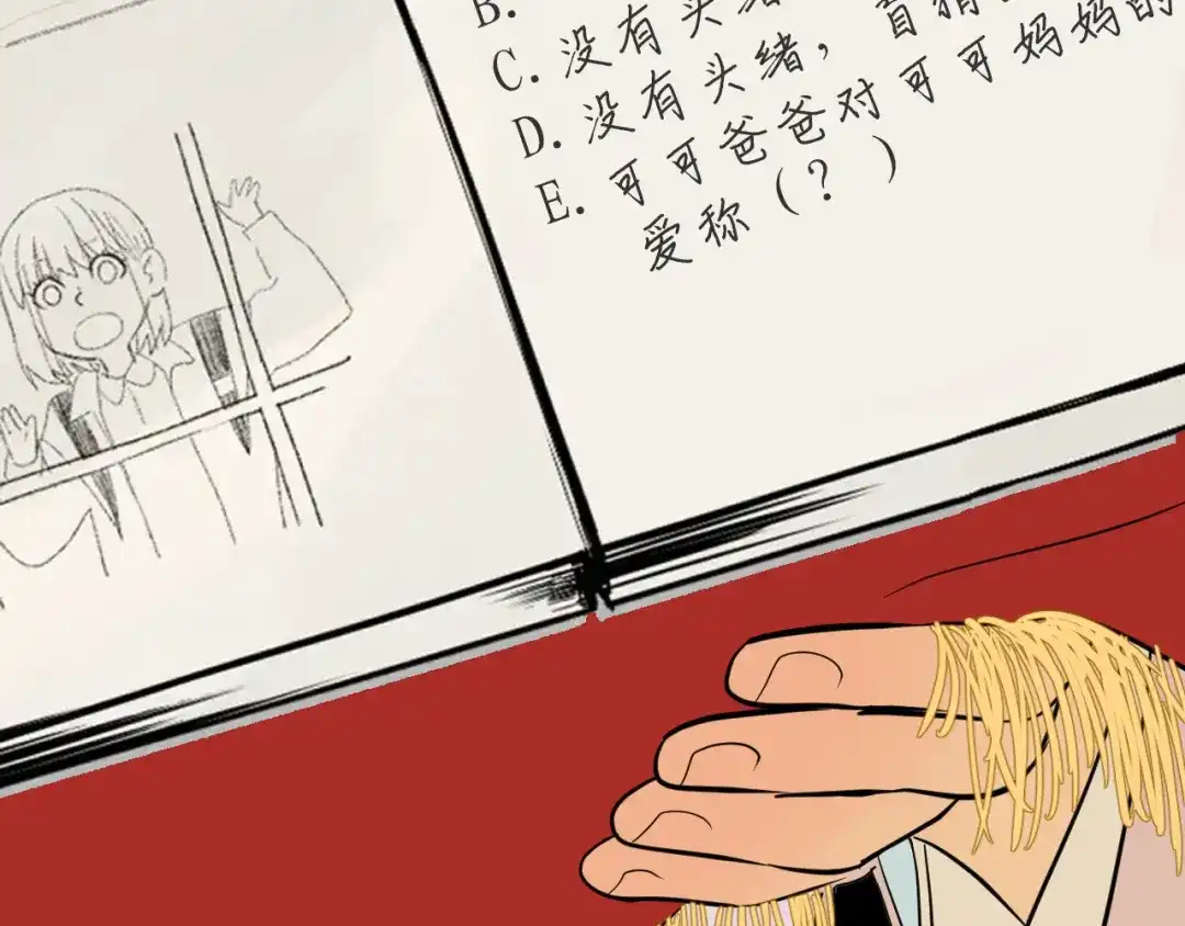 第137页